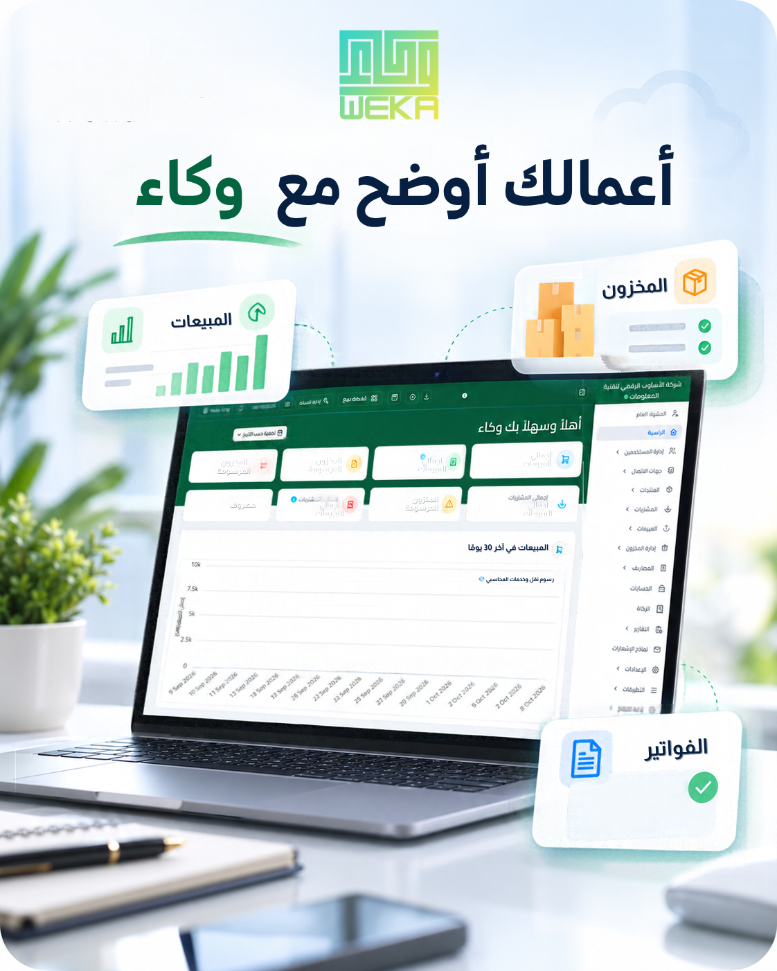 بانر رئيسي